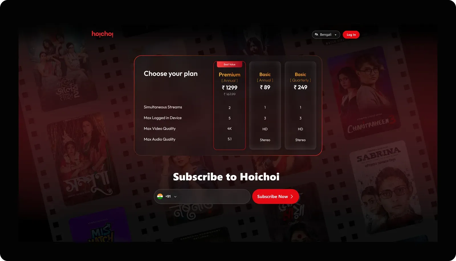 Redesigned hoichoi paywall: a Choose your plan matrix comparing Premium and Basic tiers on streams, devices, video and audio quality, shown before login