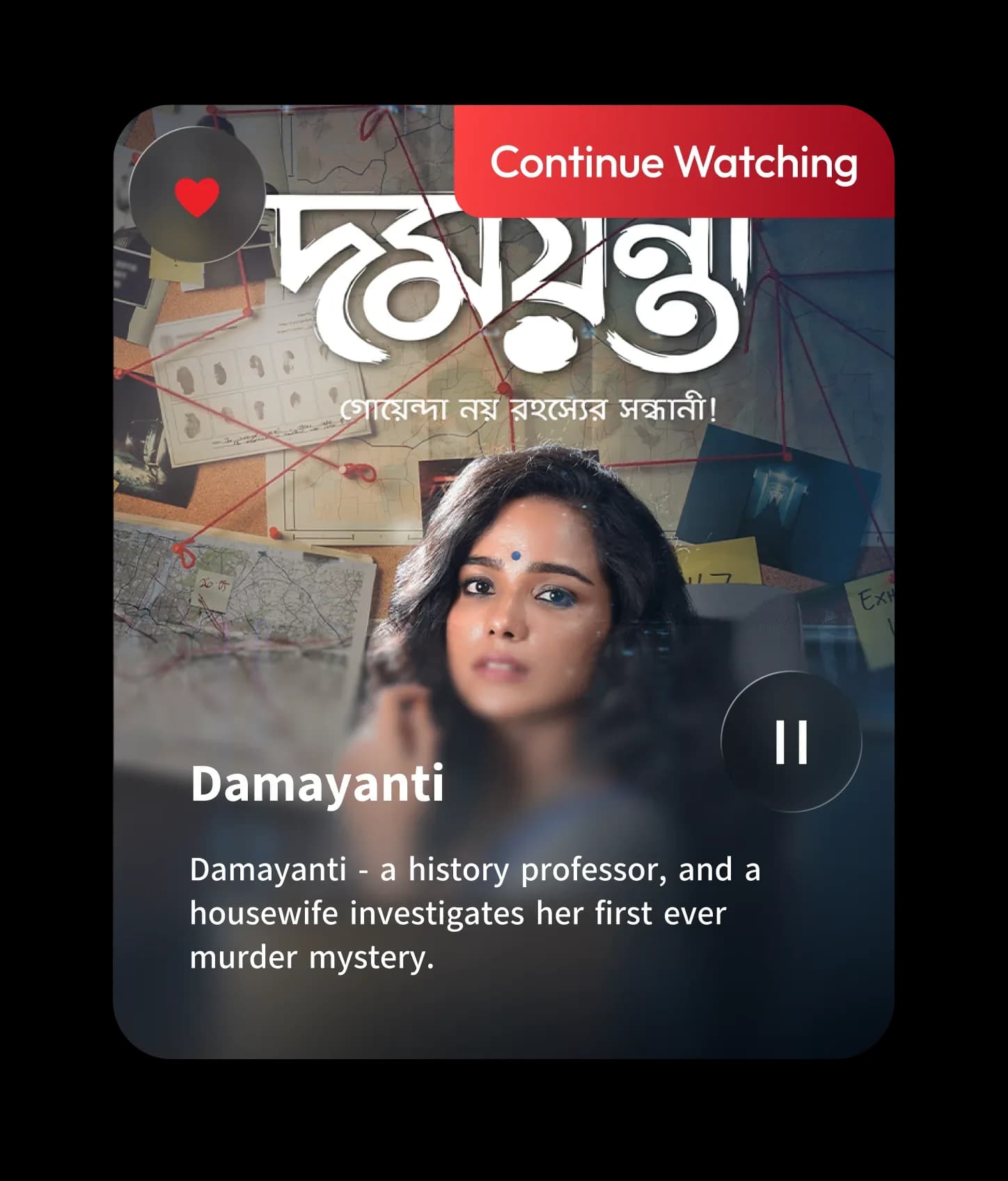 Series card with a visible progress state on partially watched content
